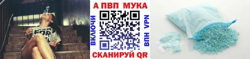 APVP Crystall Динская