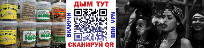 Cannafood марихуана  сайты даркнета телеграм  Динская 