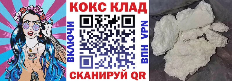 COCAIN 99%  Динская 