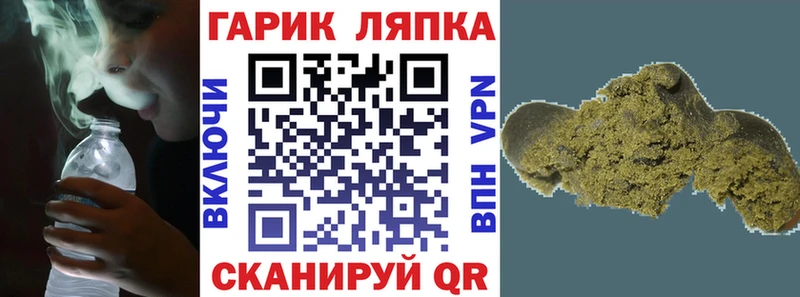 мориарти Telegram Динская ГАШИШ ice o lator где купить наркоту