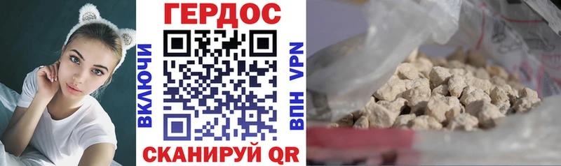 дарнет шоп  Динская  ГЕРОИН герыч 