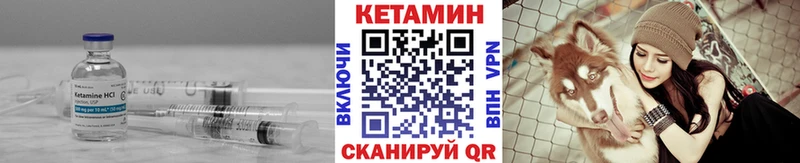 закладки  hydra ТОР  Кетамин ketamine  Динская 