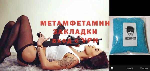 MDMA Тихорецк