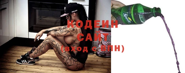 амфетамин Алексин