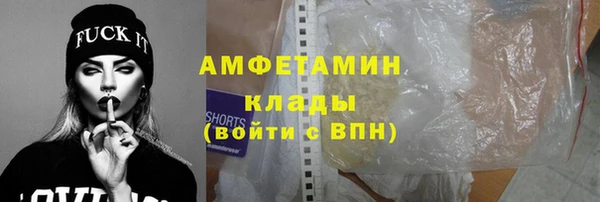 амфетамин Алексин