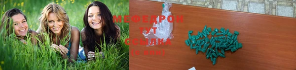 MESCALINE Тихвин