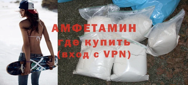 амфетамин Алексин