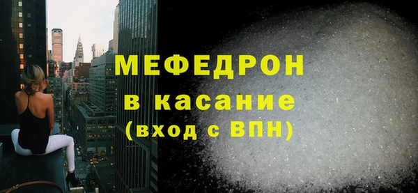 MESCALINE Тихвин