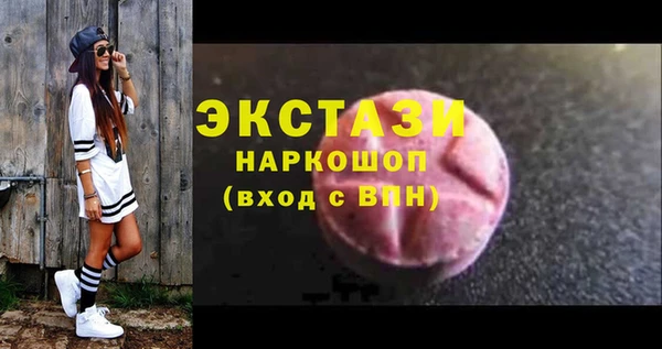амфетамин Алексин