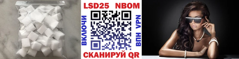 ЛСД экстази кислота  мега онион  darknet состав  Динская 