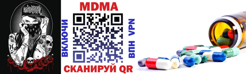 МДМА Molly  как найти   Динская 