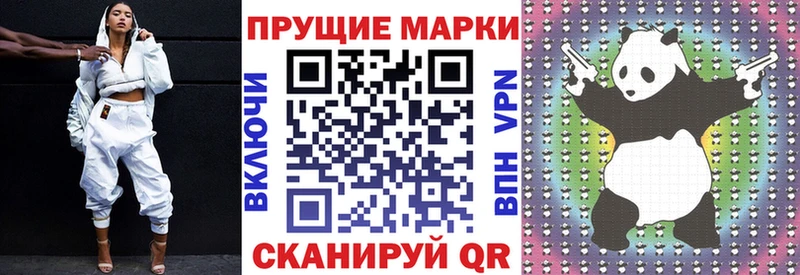 kraken сайт  магазин продажи наркотиков  Динская  Наркотические марки 1,5мг 